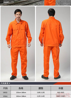 秋冬工裝新風尚 翰俊勞保建筑工地套裝，為安全與舒適護航