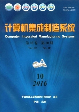 計算機集成制造系統(tǒng) 權(quán)威排名、投稿指南與系統(tǒng)集成解析